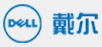 戴尔（DELL）