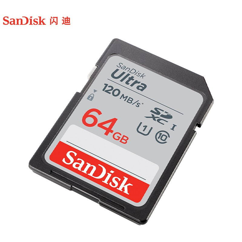 闪迪（SanDisk）64GB SD存储卡 C10 至尊高速版内存卡 读速120MB/s